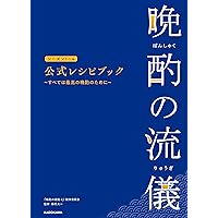 ハロー、マイ・ユーミン (一般書) | 松任谷 由実 |本 | 通販 | Amazon